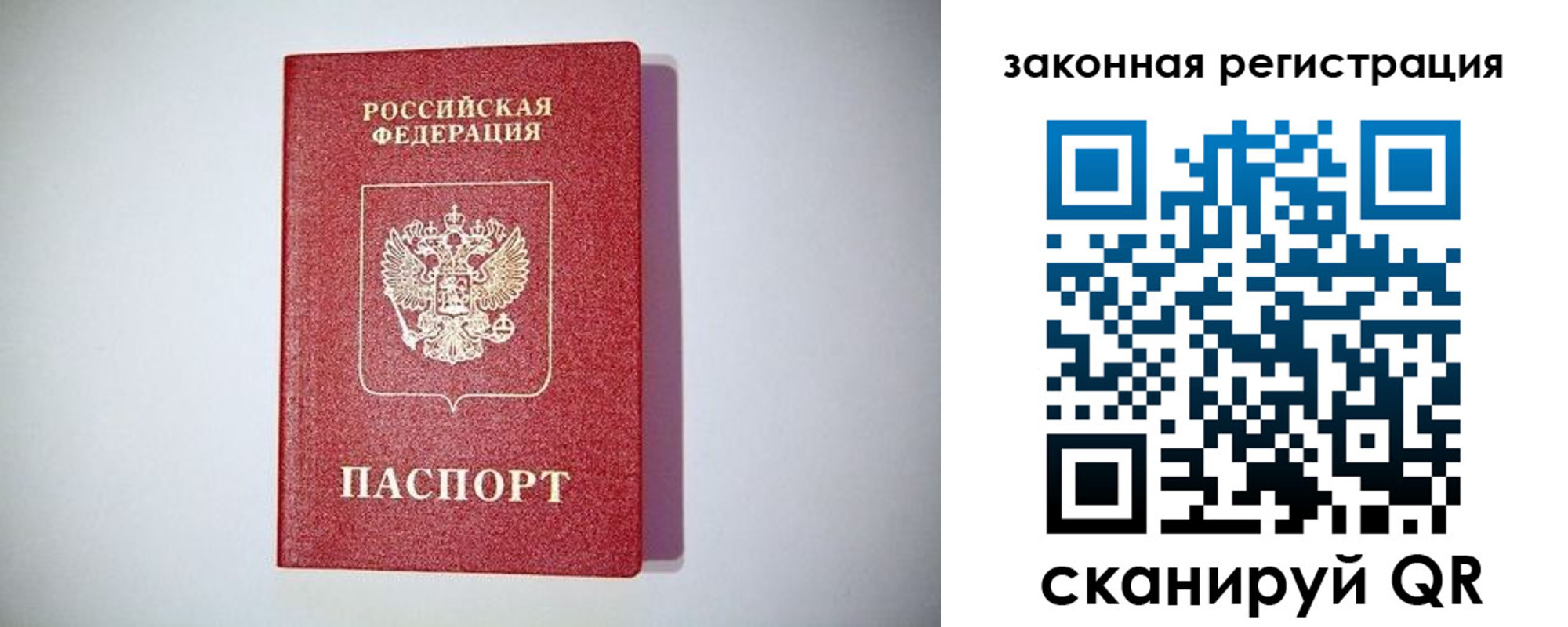 прописка в квартире в Талдоме