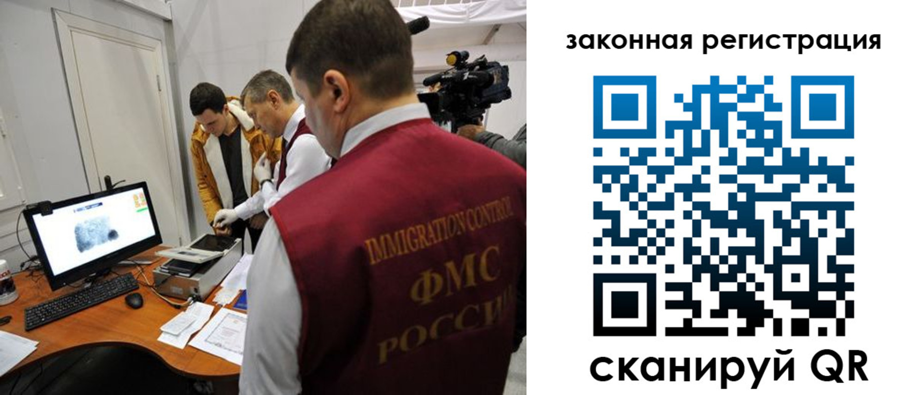временная регистрация гарантия в Талдоме